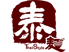 泰麵ThaiStyle