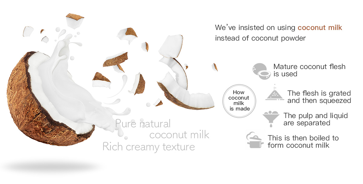 原汁椰漿 口感溫順