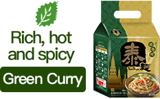 綠咖哩